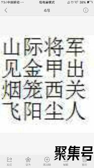 关于第一个字是飞的古诗词句子（文案素材)