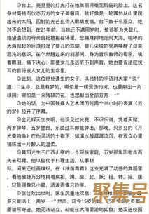 关于分析一段话中的语素词句子（文案素材)