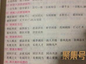 关于形容医学或者医术的词句（文案素材)