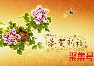 关于点评日志贺新年诗词句子（文案素材)