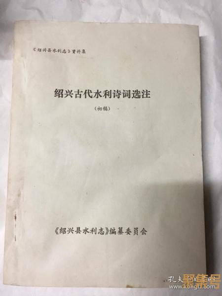 关于水利词句（文案素材)