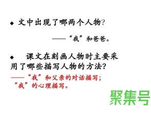 关于六年级上册22课字词句（文案素材)