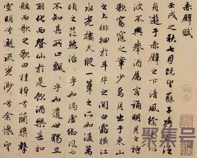 关于前赤壁赋字词句整理（文案素材)
