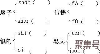 关于chu可以怎么组词句（文案素材)