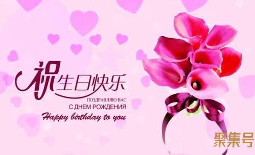 关于孩子生日祝福词句（文案素材)