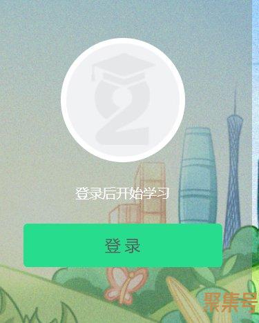 下列哪个选项全部是新精神活性物质?青骄第二课堂答案