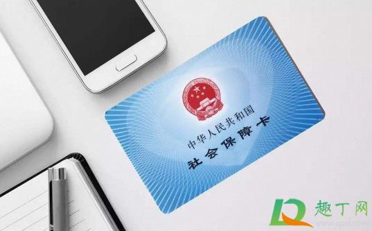 长期护理险是社会保险吗,长期护理险属于医保