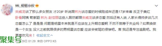 宋威龙与美女回酒店再被拍,曾与林允交往跟赵佳丽车内热吻传恋情