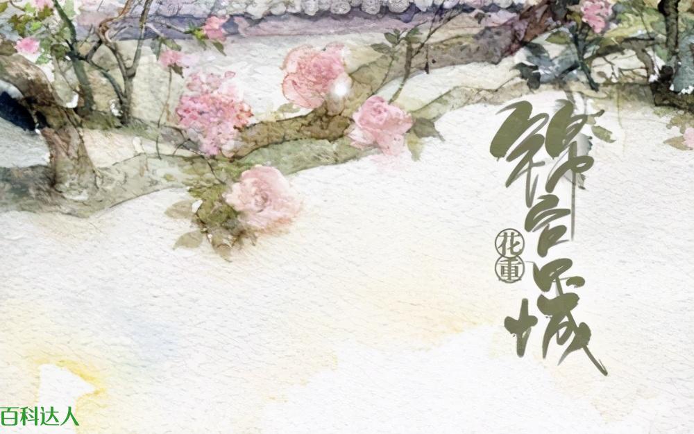 “好雨知时节,当春乃发生”——杜甫《春夜喜雨》赏析