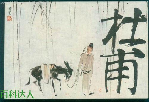 “好雨知时节,当春乃发生”——杜甫《春夜喜雨》赏析