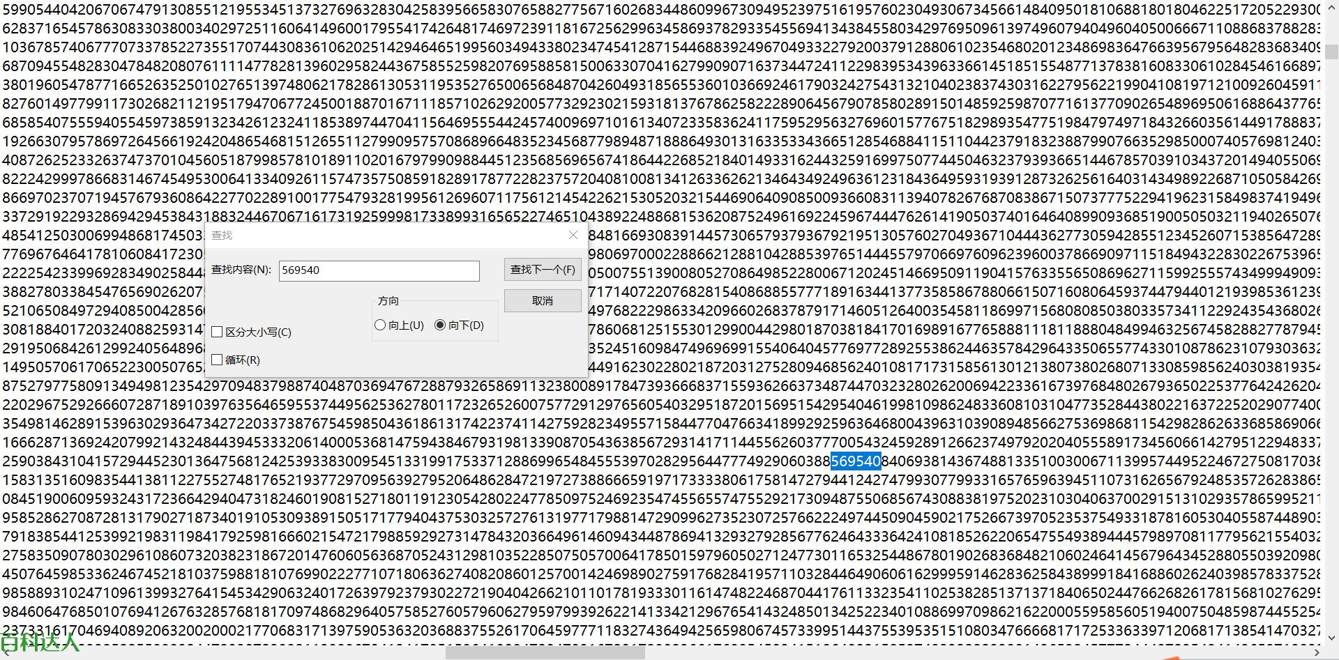 圆周率是否隐藏了宇宙设计者留给这个宇宙的智慧文明的某种信息?