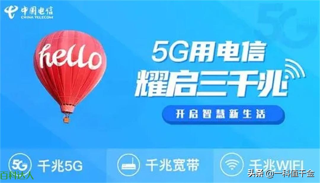 你家的宽带300/500/1000M,你是否了解