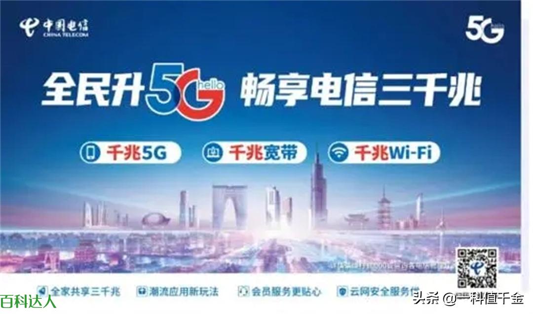 你家的宽带300/500/1000M,你是否了解