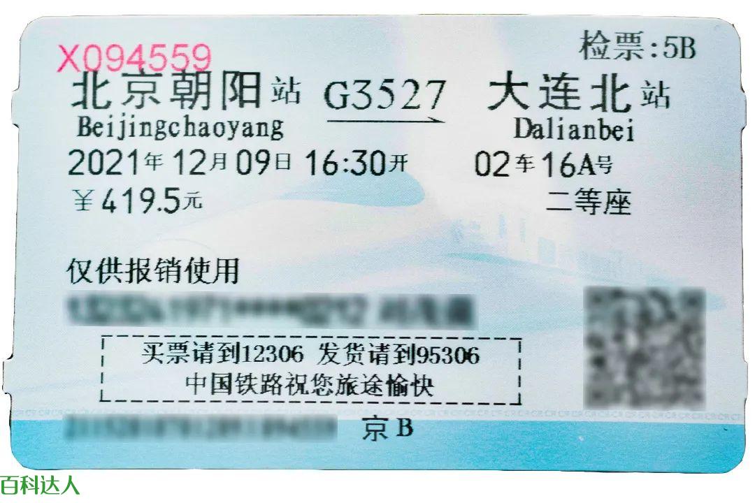 今日起,这个期限调整为180天!