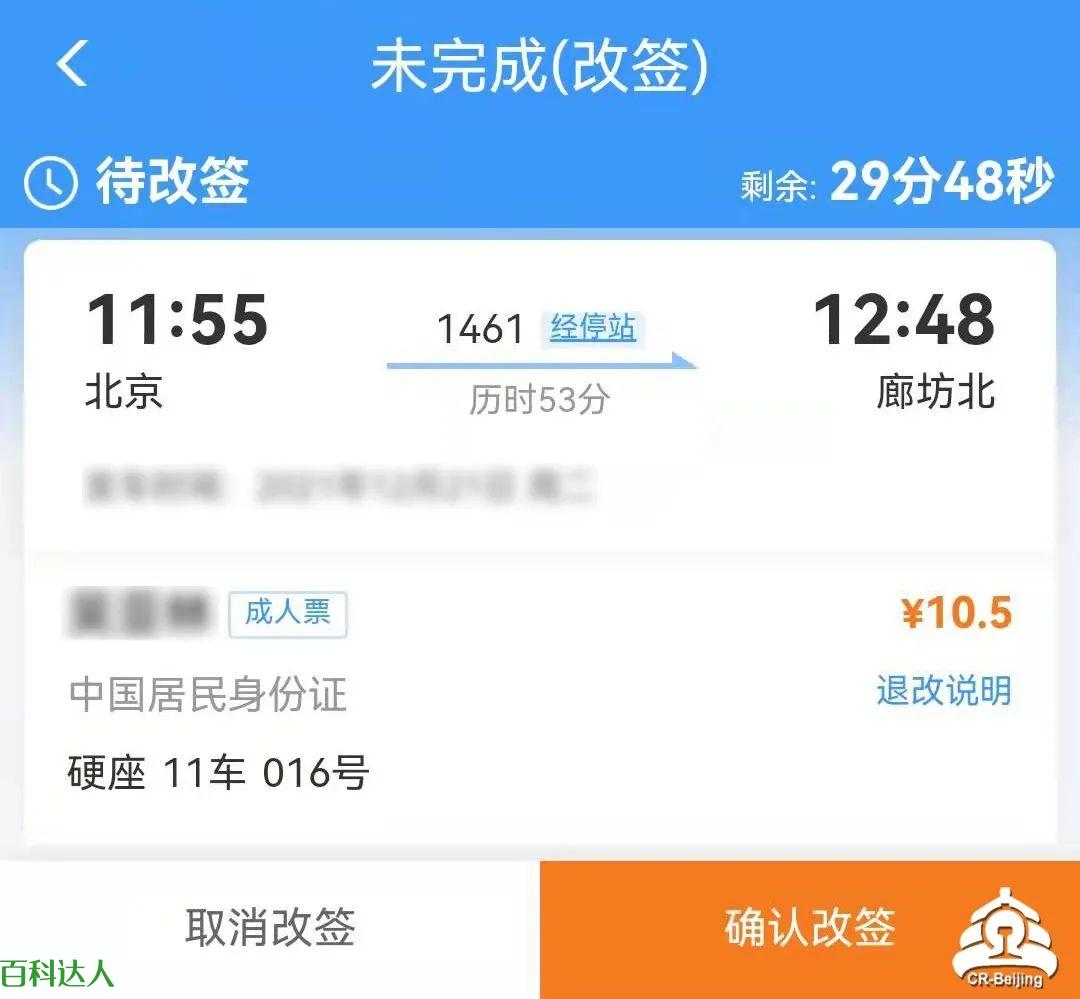 今日起,这个期限调整为180天!