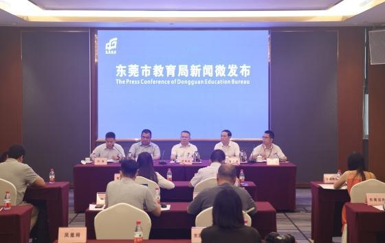 东莞职业技术学校，东莞将建成一批高水平职业院校