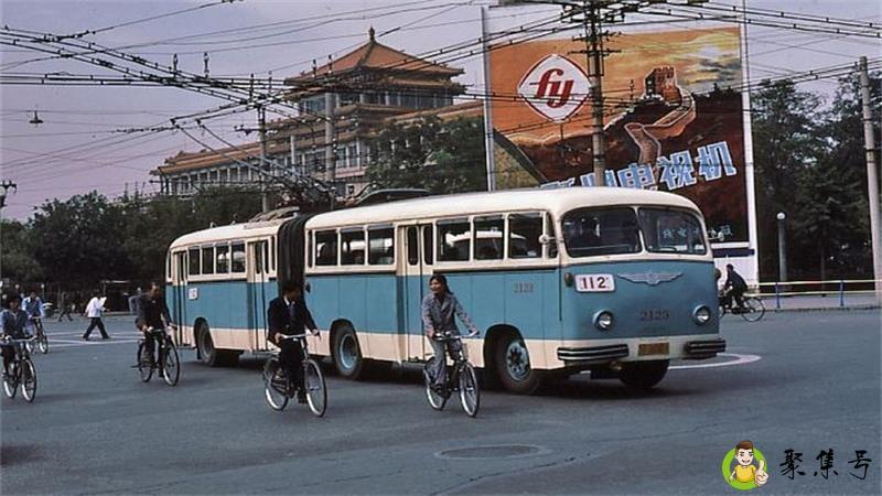 40年前的交通工具种类