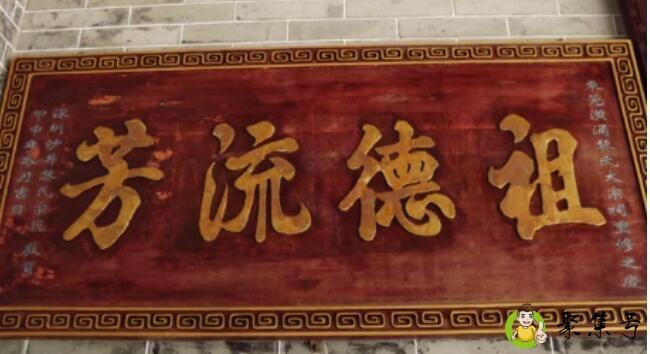 详细阅读:祖阴是什么意思 祖阴是什么意思