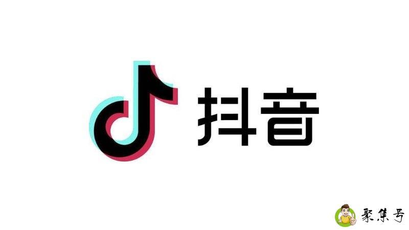 详细阅读:抖音每天可以关注多少人 抖音每天可以关注多少人