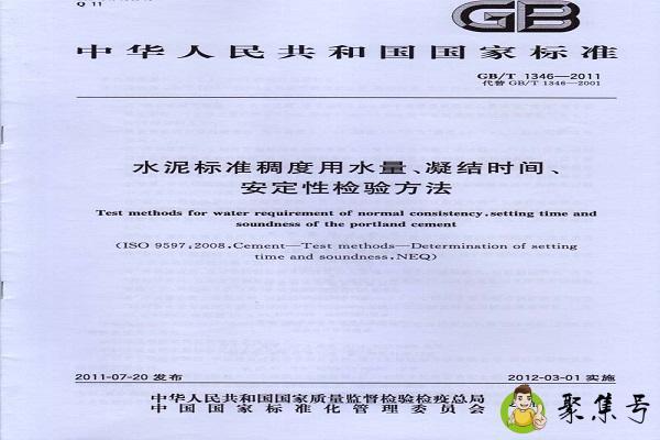 水泥体积安定性不良的原因是什么