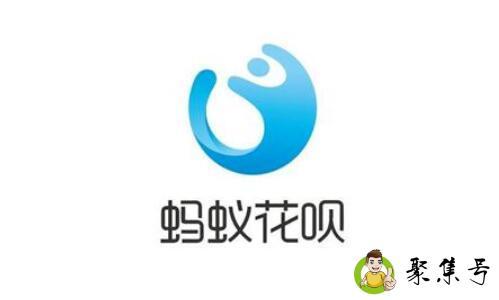 花呗额度2万算什么级别