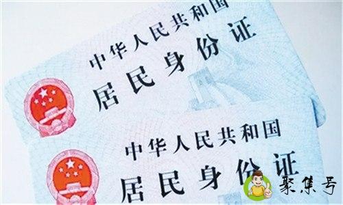 身份证照片可以p图吗
