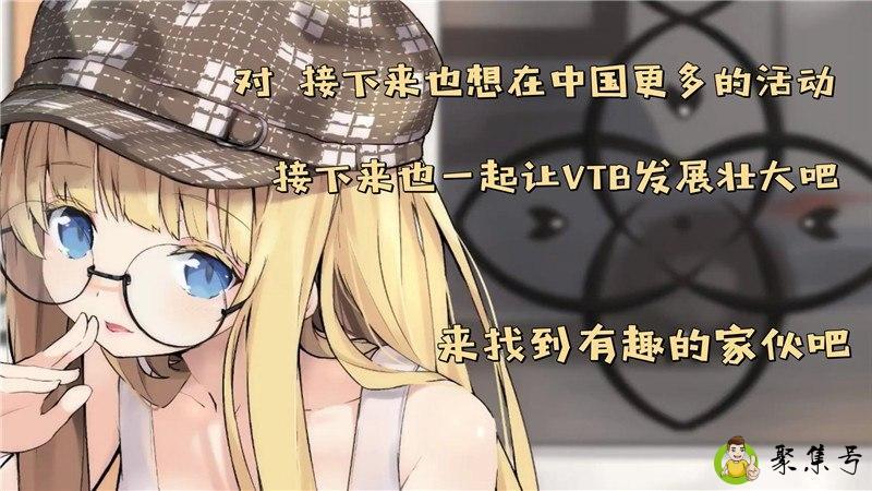 vtb中之人是什么意思