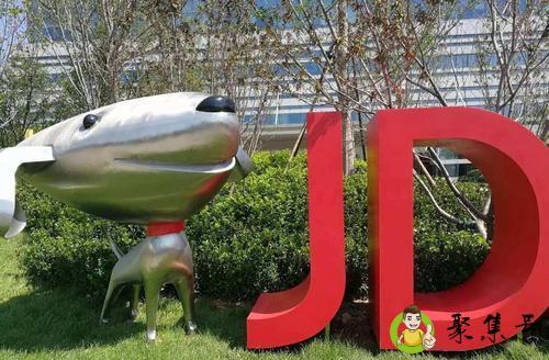 京东996什么意思