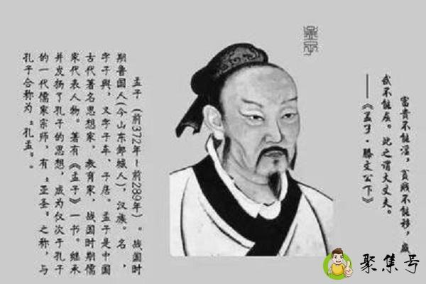 敬人者人恒敬之上一句