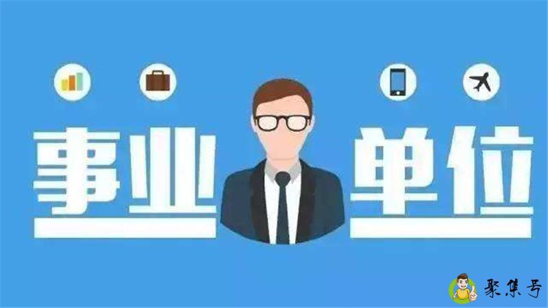 单位所属行业指什么