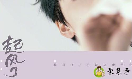 详细阅读:长野的天什么意思 长野的天什么意思