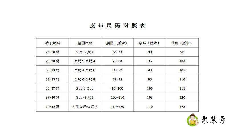 二尺二是多少厘米
