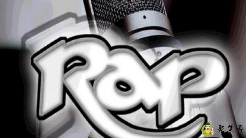 说唱单押什么意思