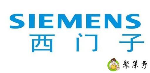 西门子是哪个国家的品牌