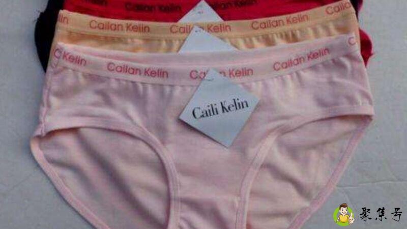 详细阅读:ck内裤全拼英文 ck内裤全拼英文