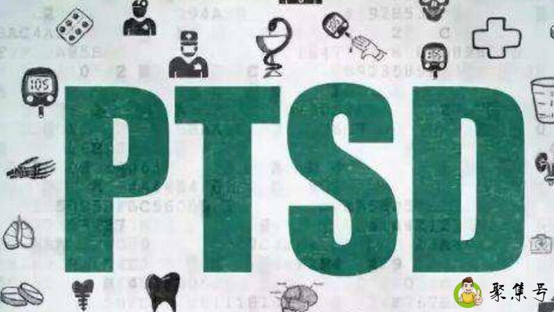 详细阅读:ptsd是什么梗 ptsd是什么梗