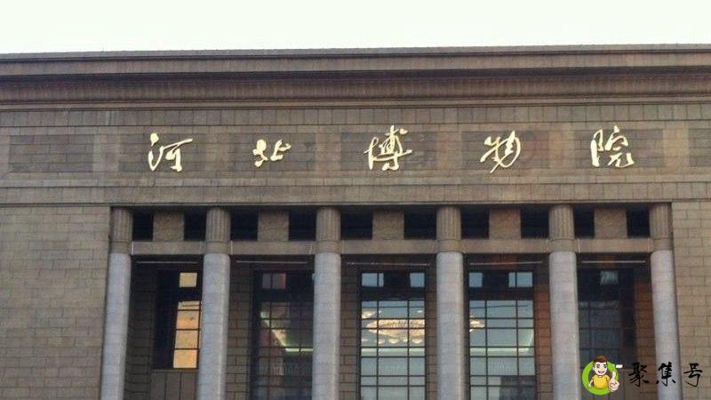 详细阅读:石家庄有什么好玩的地方 石家庄有什么好玩的地方