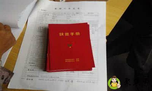 详细阅读:建档立卡号是什么 建档立卡号是什么