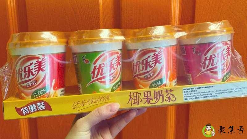 优乐美暗示什么意思