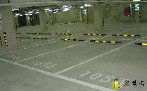 详细阅读:车位买还是租 车位买还是租