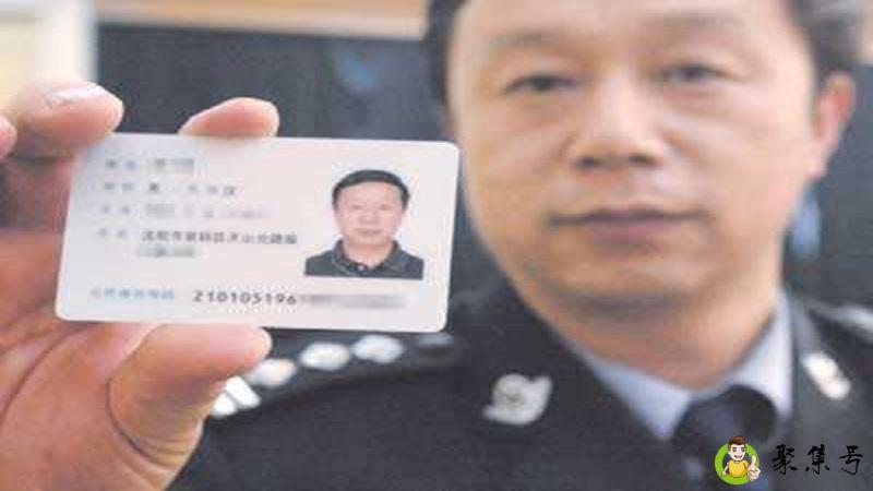 详细阅读:身份证号x小写的后果 身份证号x小写的后果