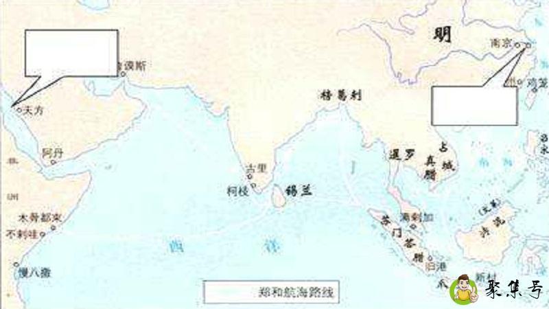 郑和下西洋最远到达哪里