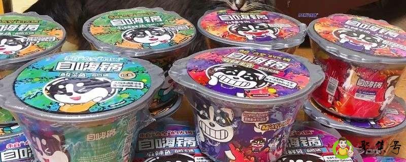 自嗨锅发热原理