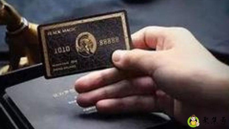 纵横黑卡干嘛的