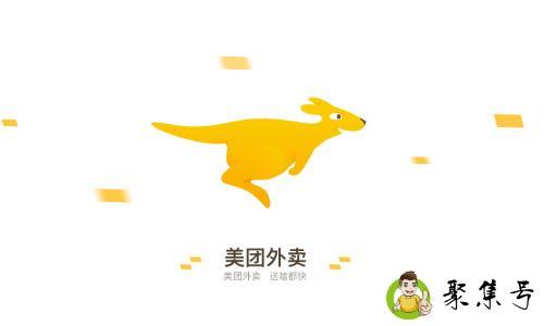 美团为什么叫神秘组织