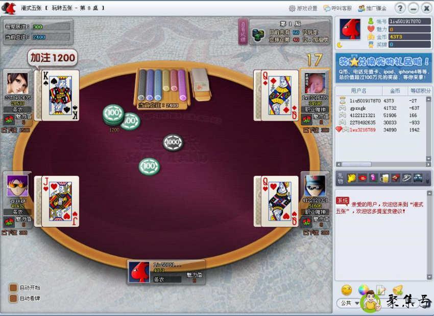 梭哈是什么意思