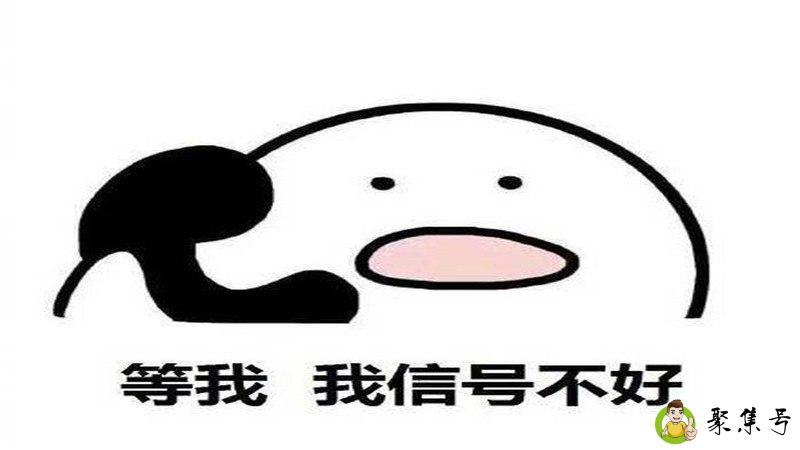 线路忙是什么意思