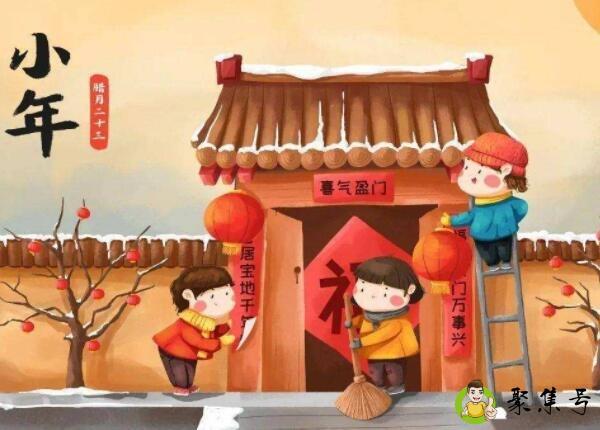 详细阅读:腊月二十三的风俗是什么 腊月二十三的风俗是什么