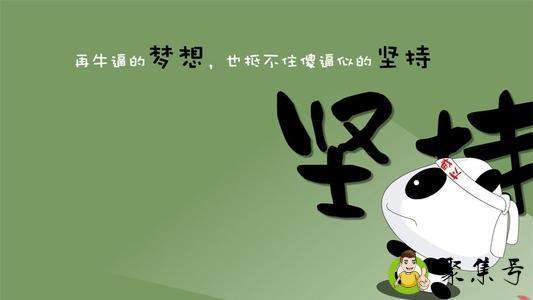 详细阅读:赶紧的近义词 赶紧的近义词