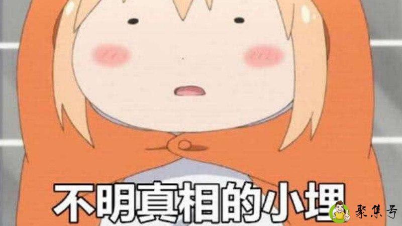 坛化是什么意思